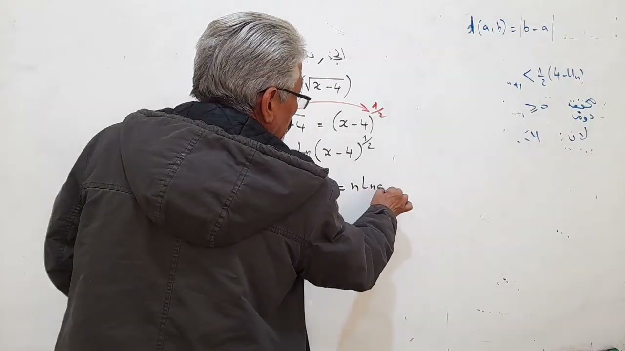 بكالوريا 2024(الجذر بعد  Ln يحذف)