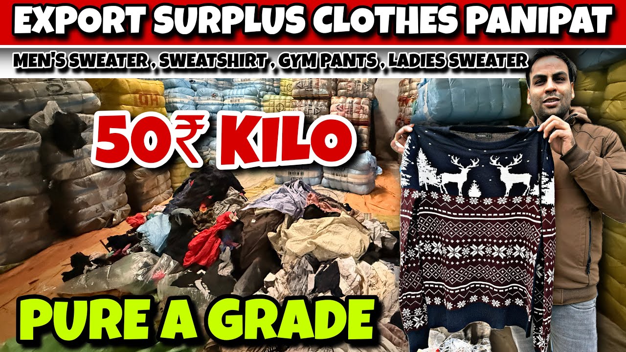 A++ Grade clothes just 50₹ kg || mens sweater , ladies sweater , sweat shirt & gym pants || panipat