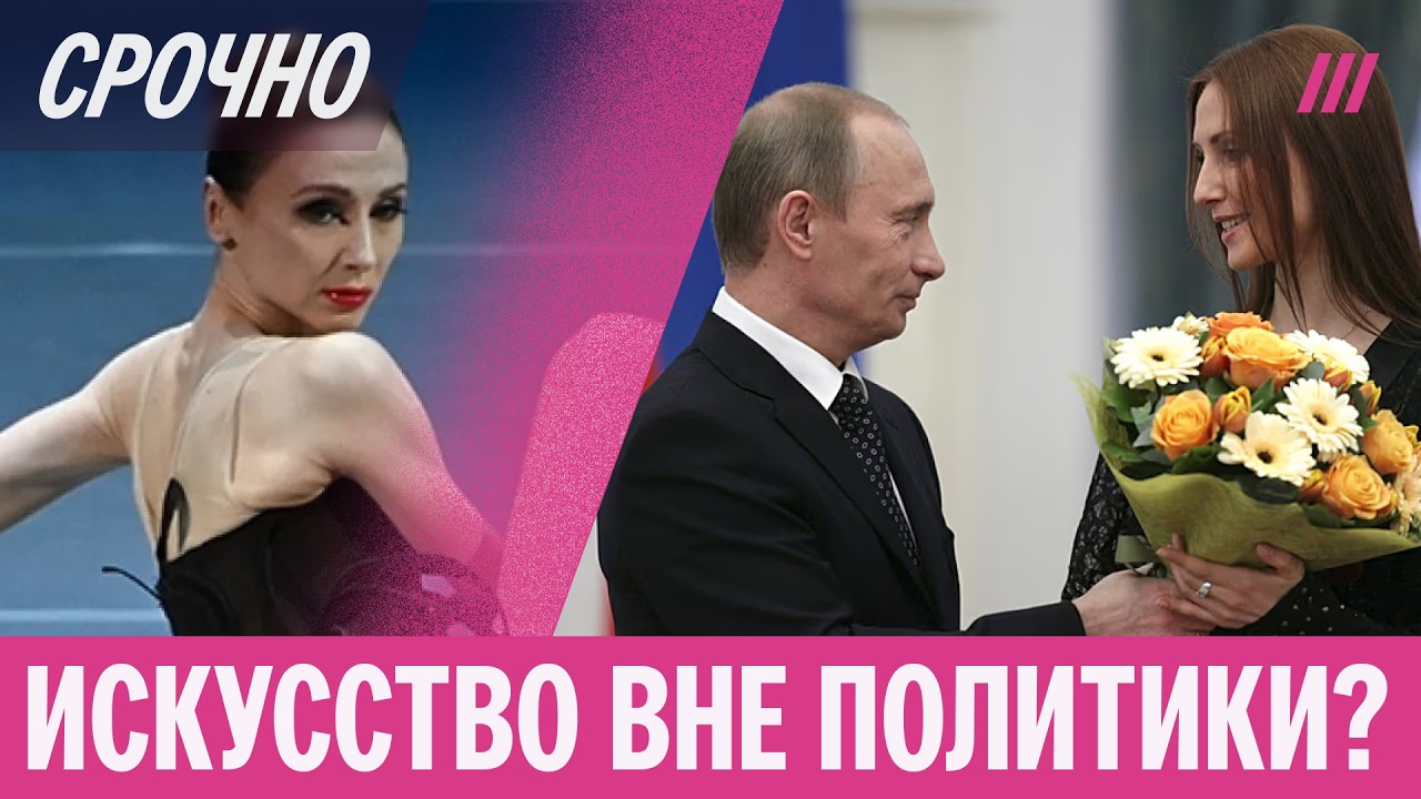 Почему балерину Большого театра и подругу Путина Светлану Захарову отменили в Италии?