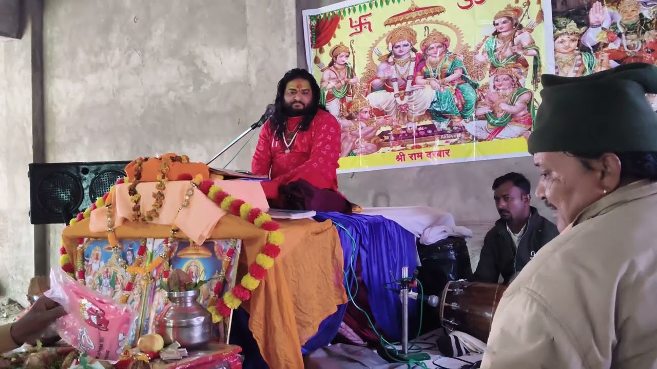 Ram ji ka bajan 🥰🥰😍😍