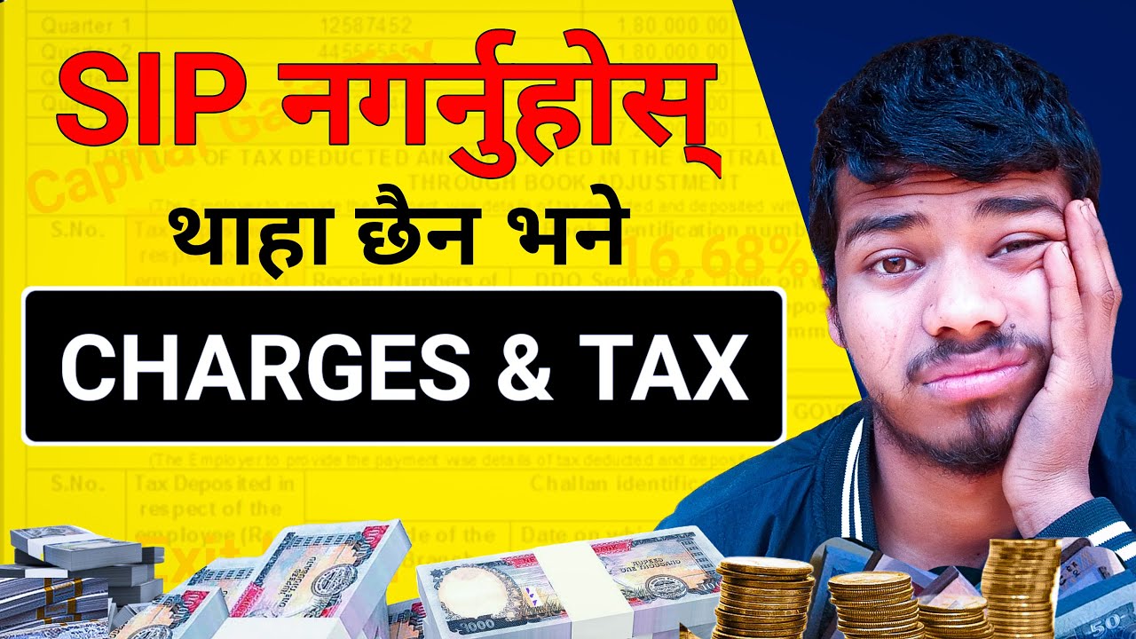 SIP बारे सम्पूर्ण Charges & Tax (A to Z) | ZERO Exit Load तिर्ने तरिका | MrBhim | SIP charge Nepal