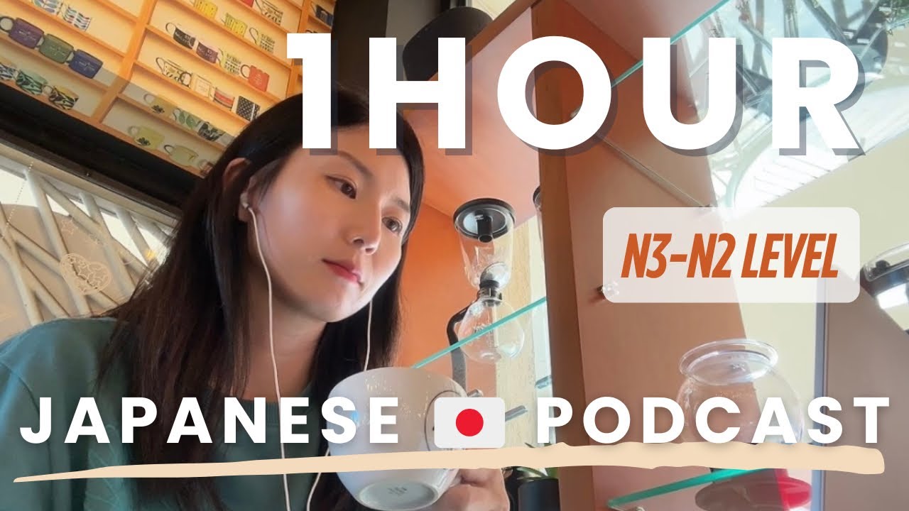 1 Hour Random Japanese Talk | Coffee chat | 雑談 自然な話し方 | Wasabi Podcast LONG #5