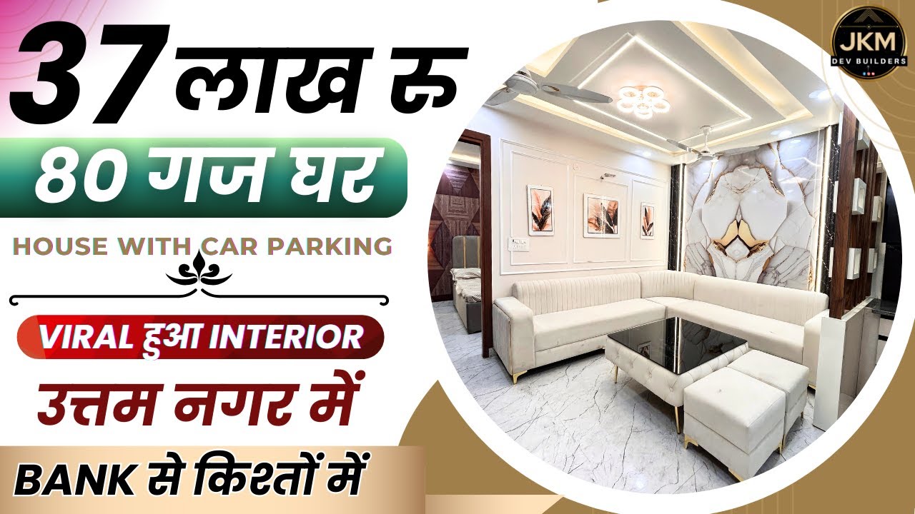3 Bhk flat for sale सिर्फ 37 लाख रु 80 Gaj home Design | Near Metro 3 Bhk flat 3 bedroom #trending1