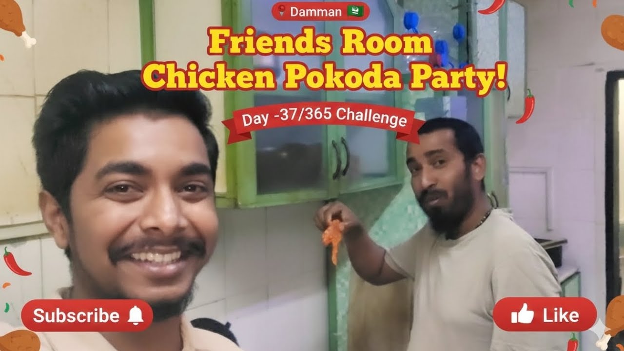 Chicken 🍗 pokoda party 📍 Dammam 🇸🇦 Day -37/365 challenge 🇮🇳🤝🇸🇦🧿👍@RS_Vloging246 