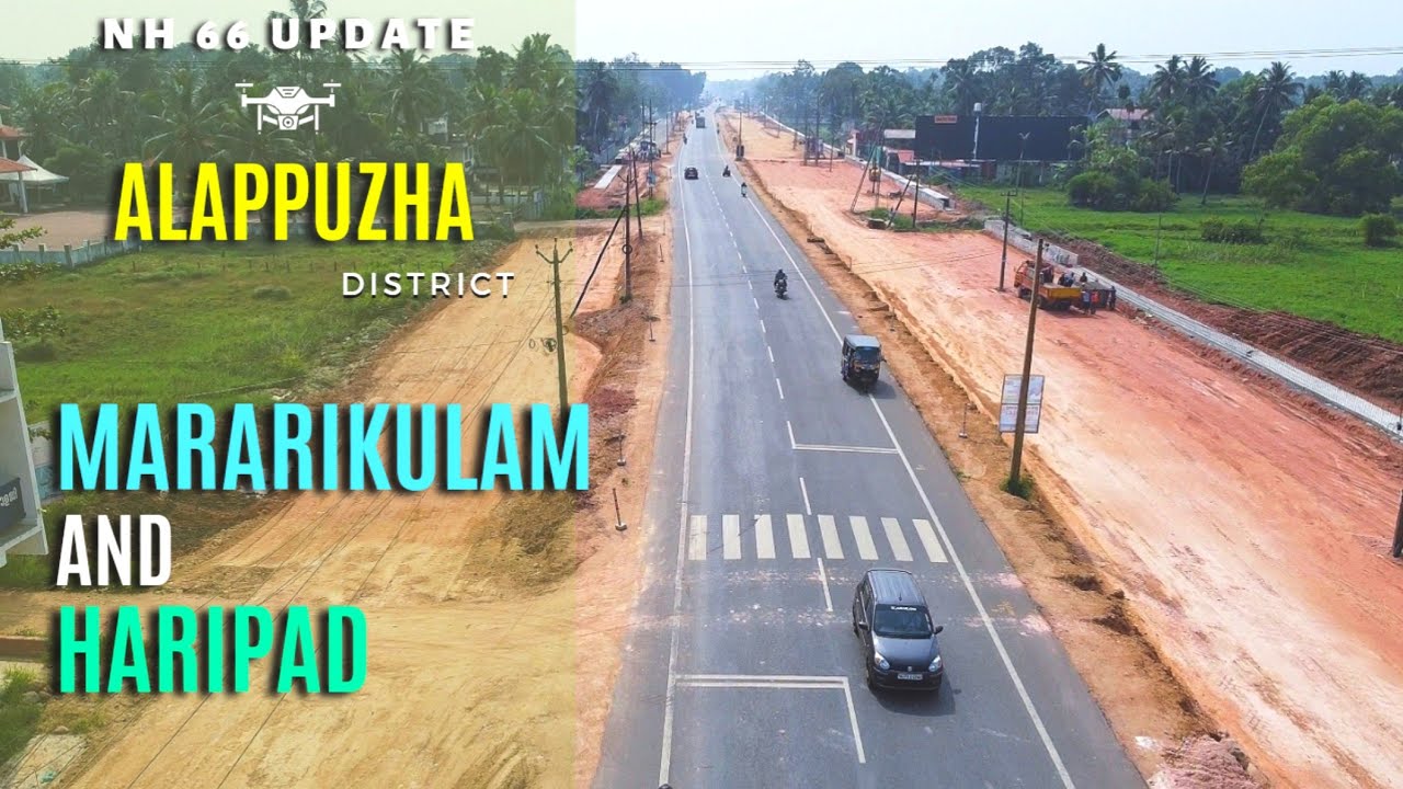 ആലപ്പുഴ - ഹരിപ്പാട് , മാരാരിക്കുളം..  #NH66