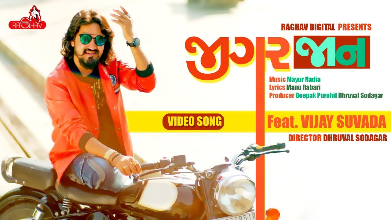 Vijay Suvada - Jigar Jaan | New Video Song | Raghav Digital