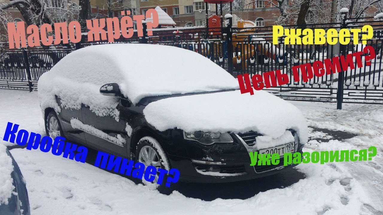 Passat за 400тр. Сколько стоит обслуживание старого немца