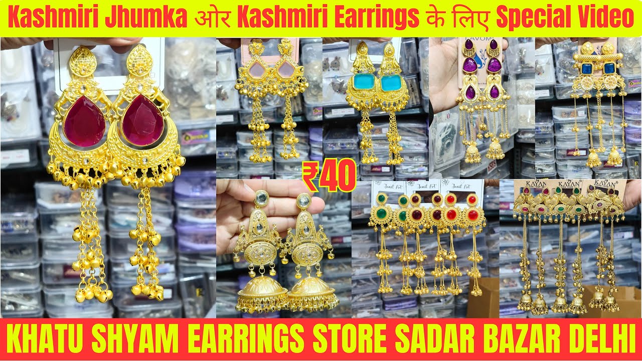 Kashmiri Jhumka Earrings Wholesale Market Delhi Sadar Bazar | Khatu Shyam Earrings Store Sadar Bazar
