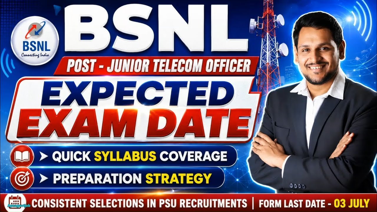 bsnl jto exam preparation strategy | Expected exam date #bsnljto