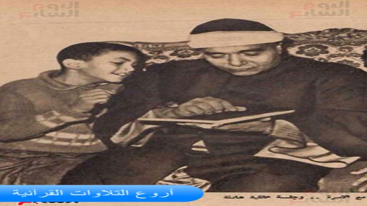 الشيخ مصطفى اسماعيل وتلاوة رااااائعة من سورة ابراهيم مصر 1966 HD