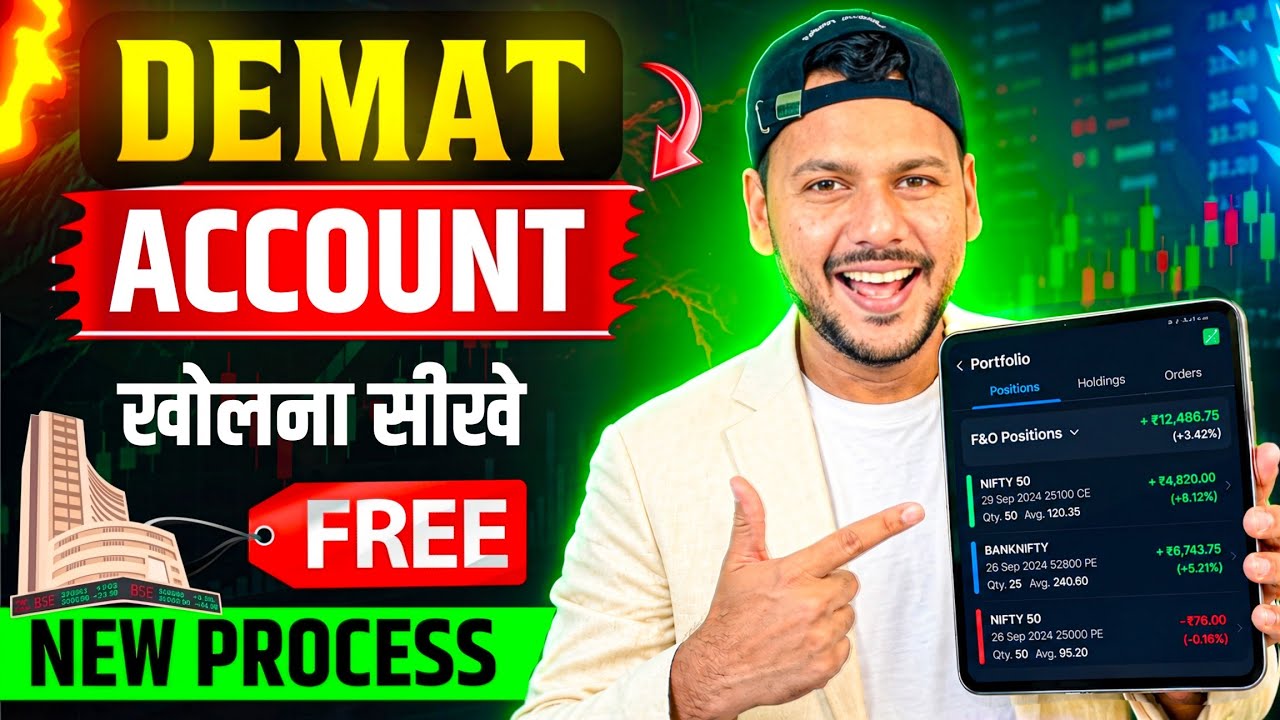 Demat Account Kaise Khole | How to Open Demat Account | Demat Account Kaise Banaen