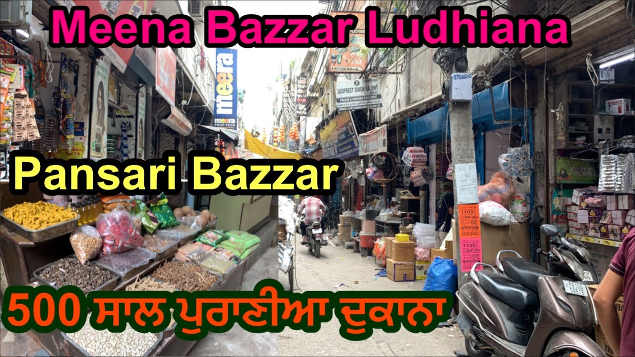 Pansari Bazzar Ludhiana | Meena Bazzar Ludhiana |Ludhiana Market