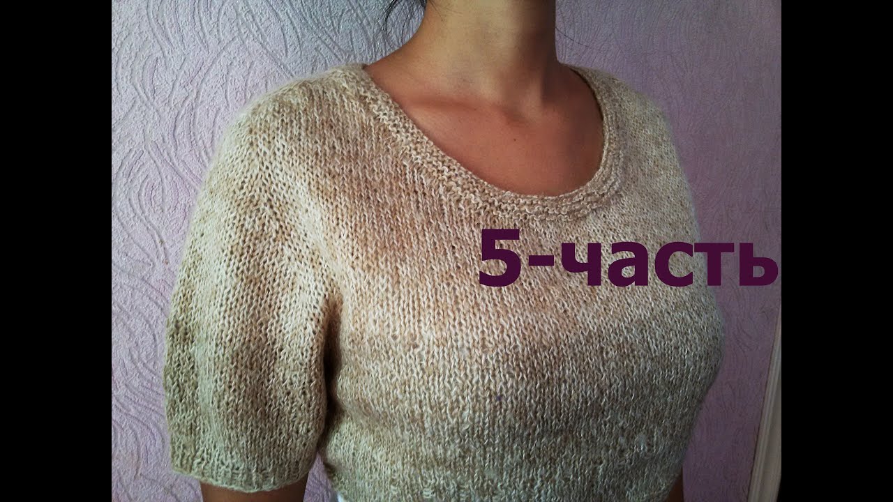 РЕГЛАН ПОГОН. ГЛУБОКАЯ КРУГЛАЯ ГОРЛОВИНА. МК 5-ЧАСТЬ. SWEATER SADDLE SHOULDER / SUÉTER SILLÍN HOMBRO