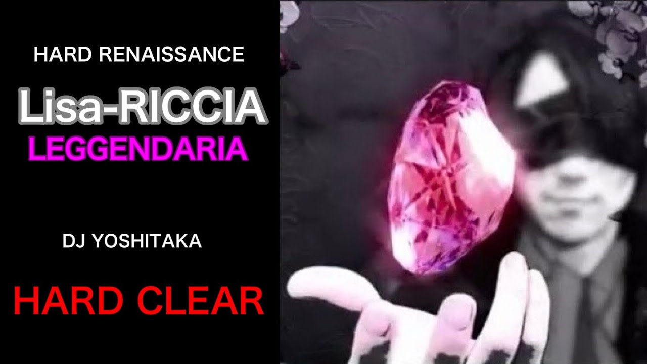 Lisa-RICCIA(SPL)HARD CLEAR / beatmaniaIIDX Sparkle Shower