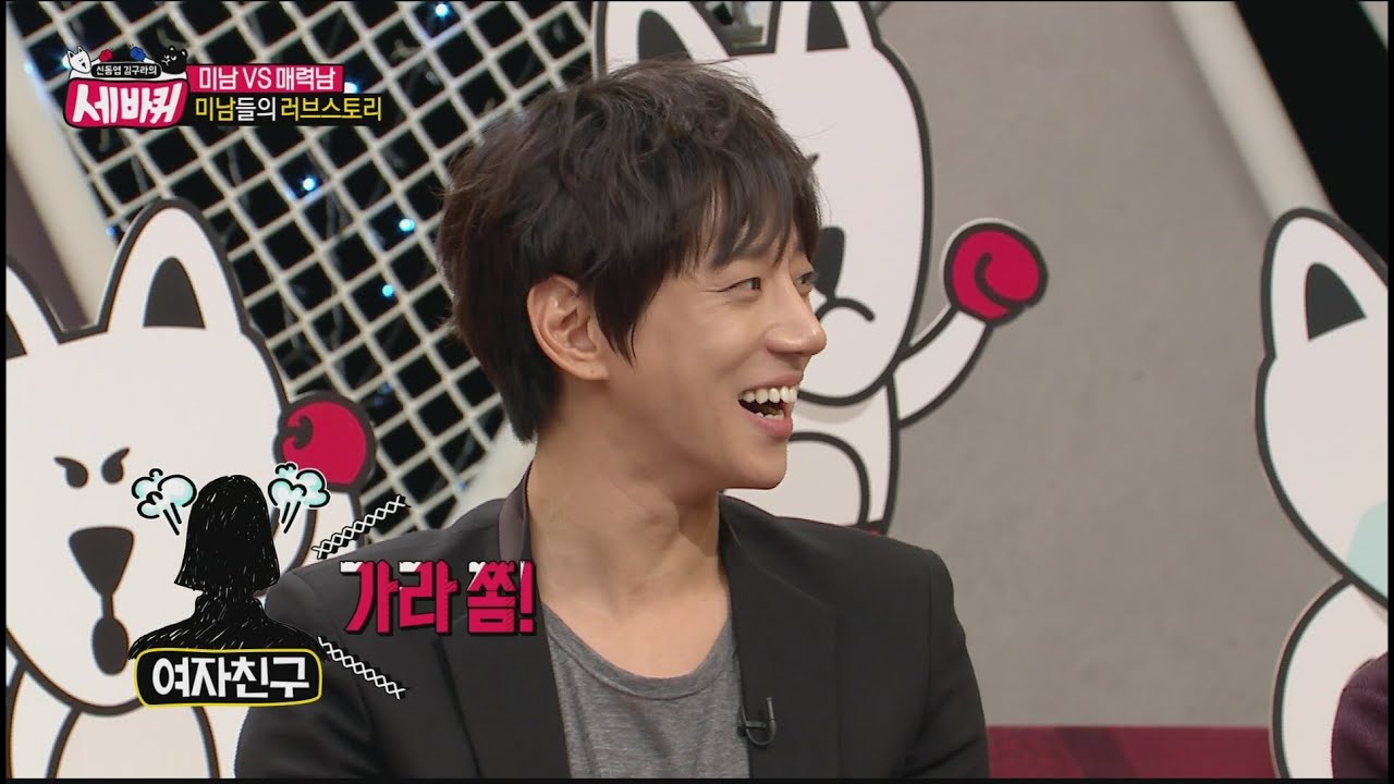 [World Changing Quiz Show] 세바퀴 - Hwang Chi yeol visit girlfriend's company 20151023