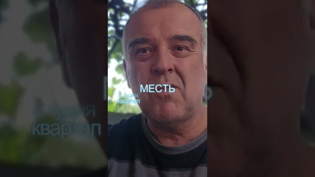 Сожгли студию Квартал 95