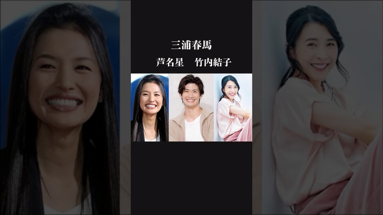 【なぜ】三浦春馬くんと同時期に去った2人の仲間たちharuma miura