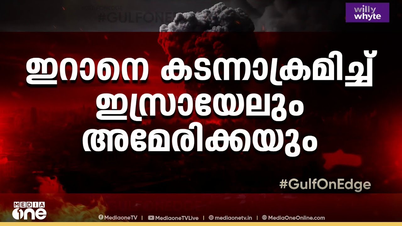 വിമാനത്താവളങ്ങളിൽ അതീവ സുരക്ഷ ;  സൗദി കിരീടവകാശി ഖത്തർ ആമീറുമായി സംസാരിച്ചു