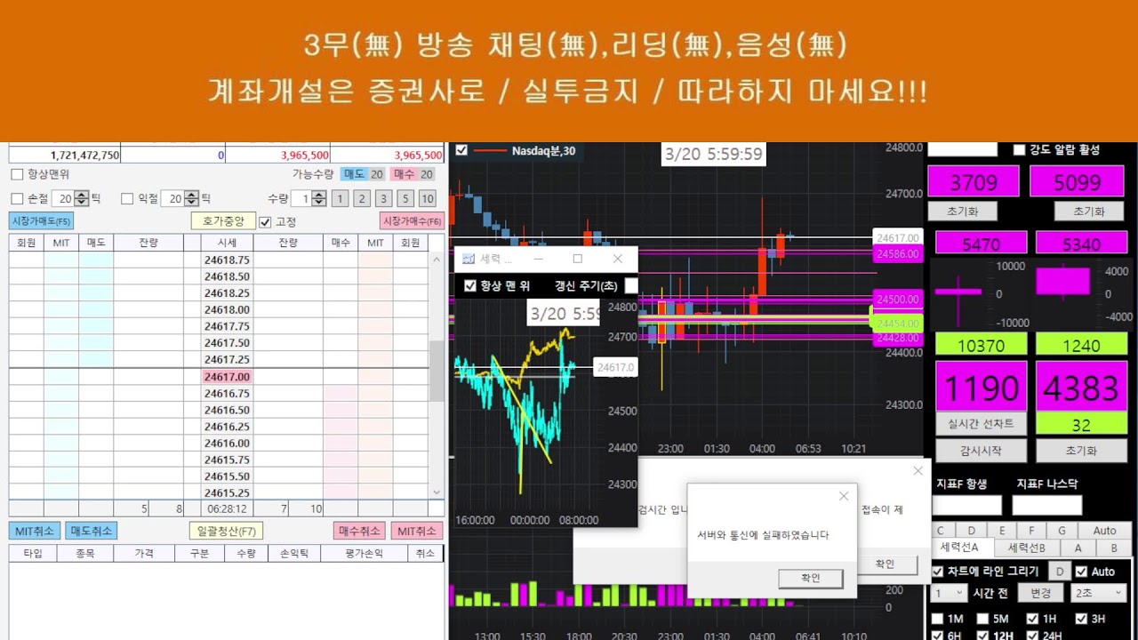 김프로님의 실시간 스트림