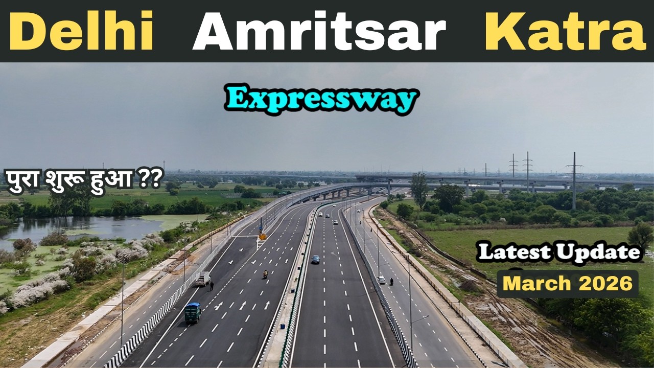 Delhi Katra Expressway | Latest Update March 2026 | Delhi Amritsar Katra Expressway | Latest News