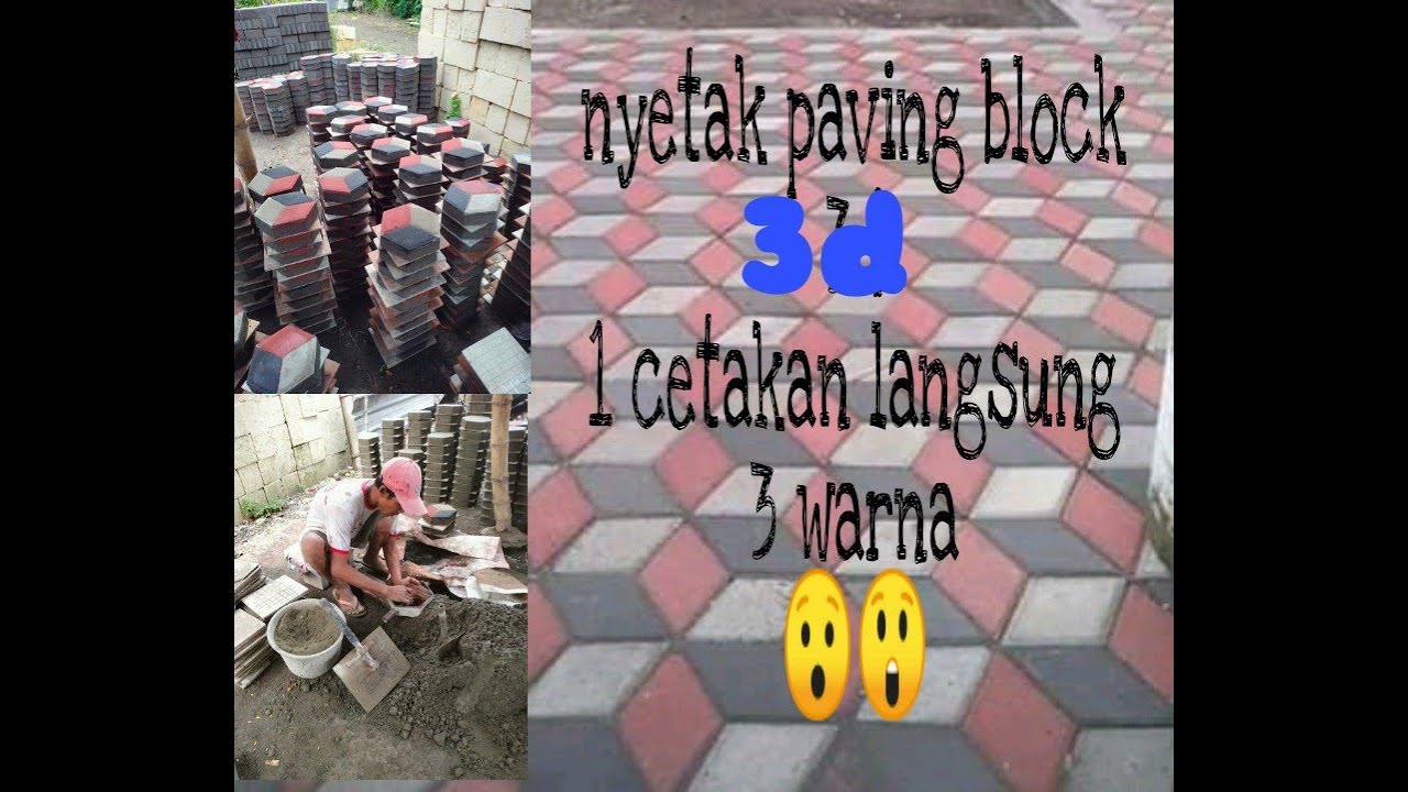 cara cetak paving 3d 1 cetakan 3 warna