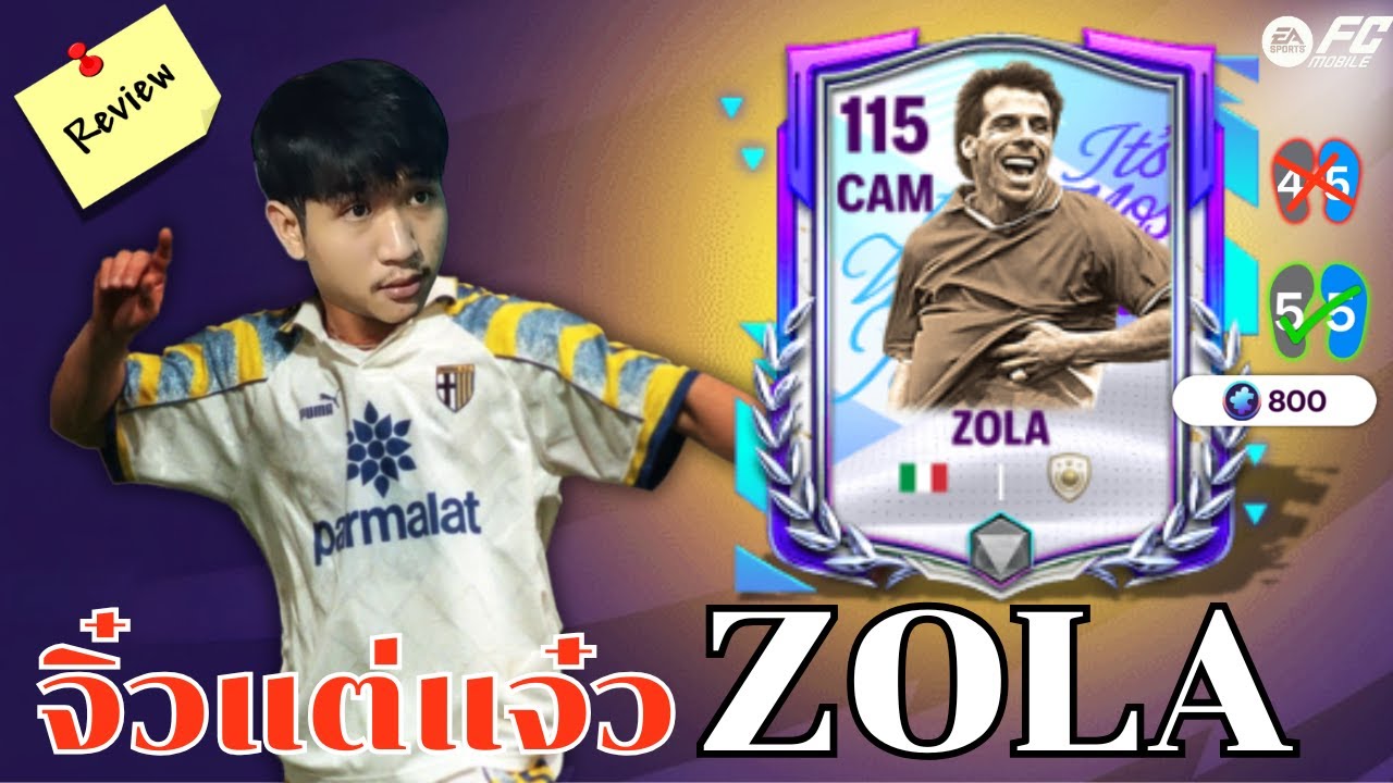 FC MOBILE : รีวิว ZOLA 800 แต้มที่คุ้มค่า