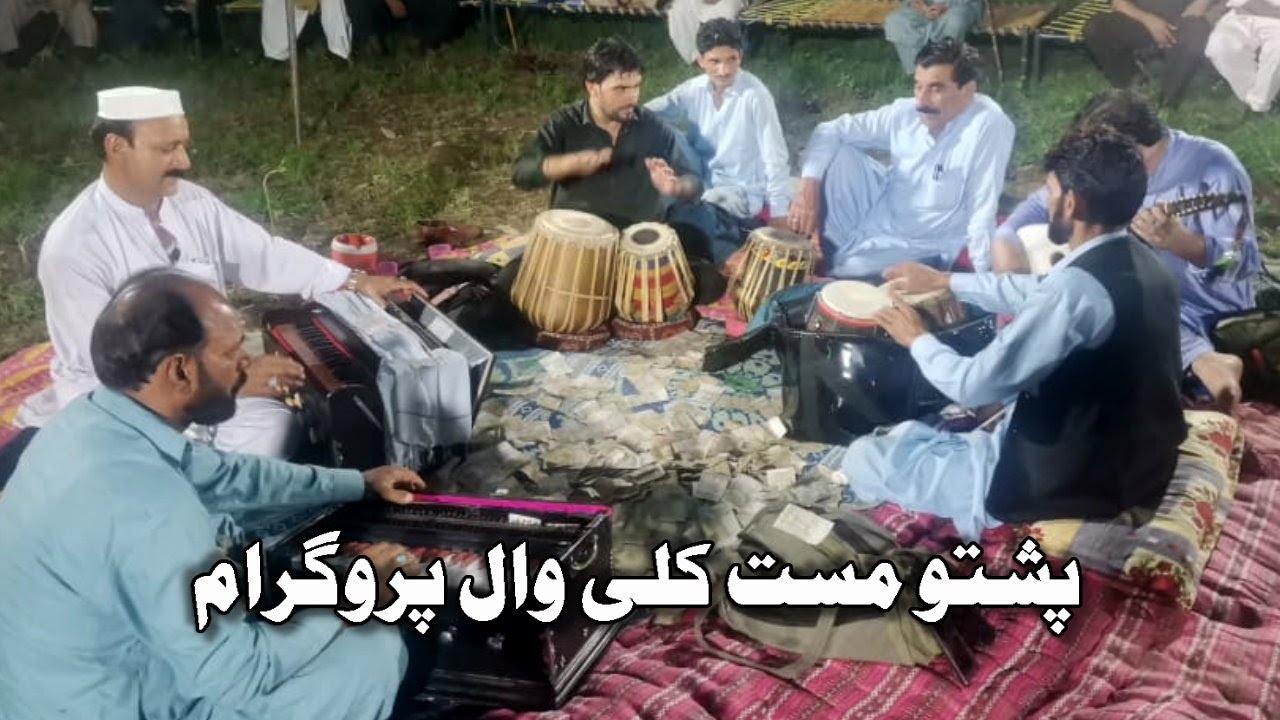 Pashto Mast Kaliwal Program | Raja ustaz | Anwar