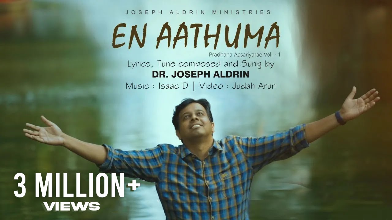 En Aathuma (Official) | என் ஆத்துமா | Joseph Aldrin | Pradhana Aasariyarae Vol.1