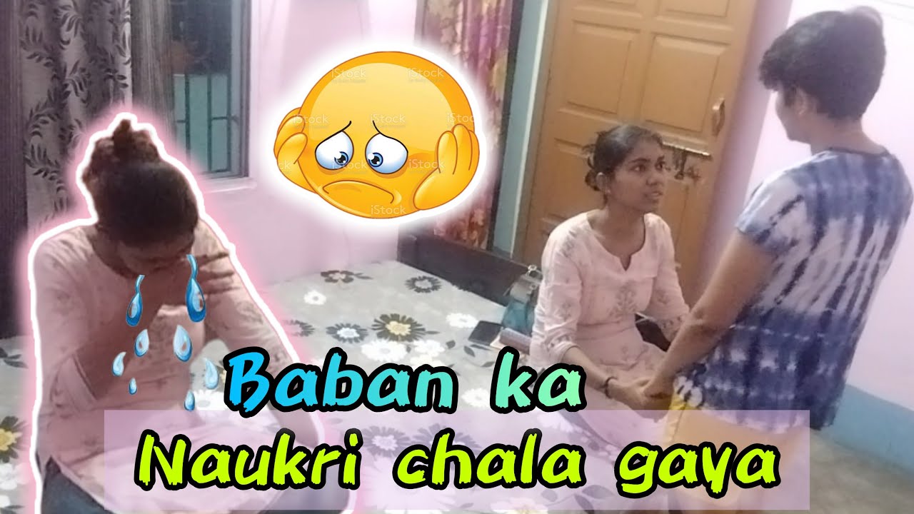 Baban ki naukri chala gaya 😭 Ab kaise ghar chalega 😪 Loving Bird's 🦋🌈