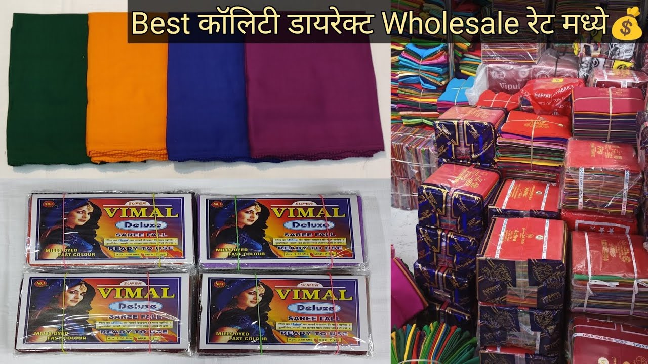 🔥📦 होलसेल Rate मध्ये Blouse चे Astar | फॉल | Cotton ब्लाउज Piece  आणि परकर- Blouse Wholesale Market 
