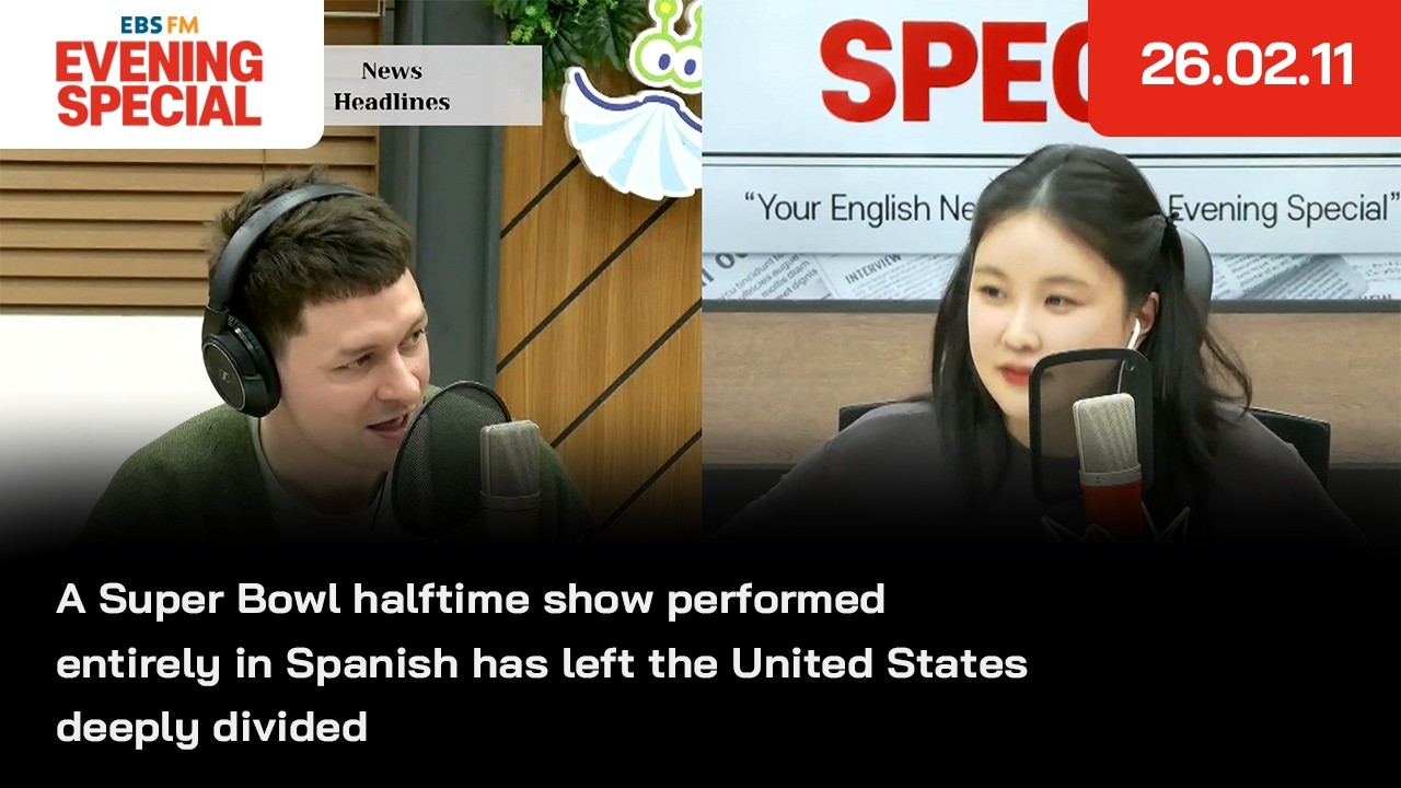 [이브닝 스페셜] 미국 프로풋볼 결승전 슈퍼볼 하프타임 무대에서 스페인어 공연이 펼쳐지면서 미국 사회의 반응이 엇갈려 외 | 26.02.11 | News Headlines