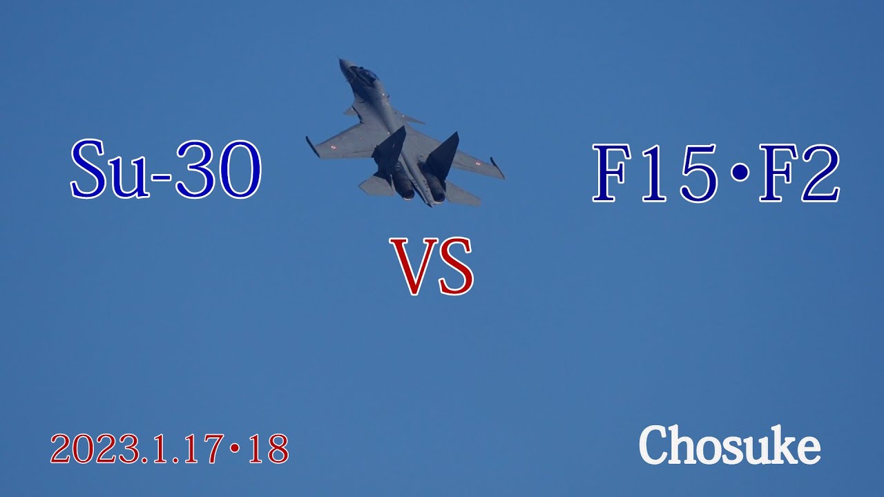 インド空軍Su-30 VS F15・F2のDogfight