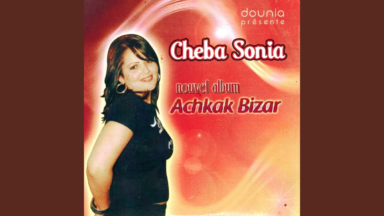 Andi koulchi khasni moul echi