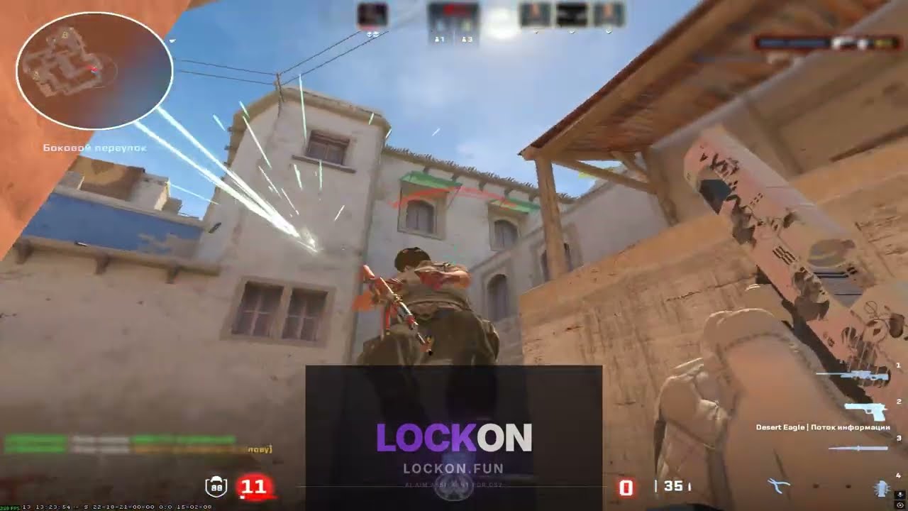 LOCKON AI Aimbot CS2 &mdash; Gameplay на Faceit / FASTCUP / MM (2026)