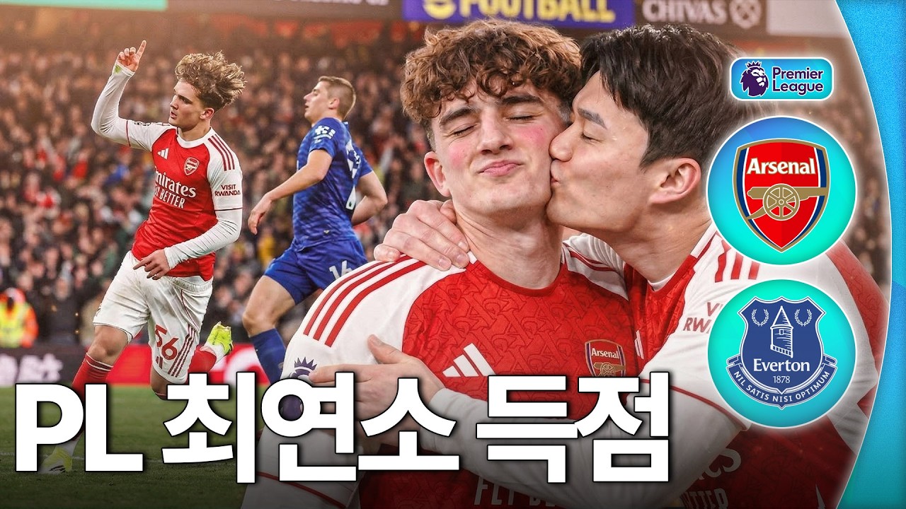 16살이 우승 경쟁 하드캐리 ㄷㄷ 역대급 재능의 시작을 봤습니다;;;ㅣ후토크