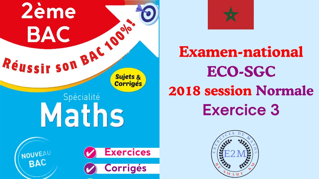 2ème Bac  Examen national mathematiques  ECO SGC 2018 normale Exercice 3