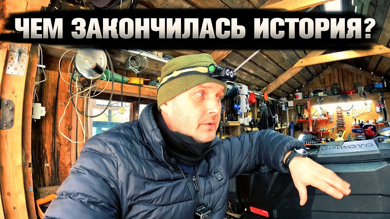 Сказали ничего не получится. Что в итоге вышло.