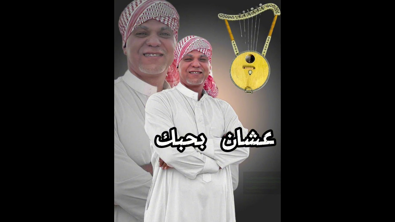 عشان بحبك ... يا ناسي قلبي ... راجي الخوجه