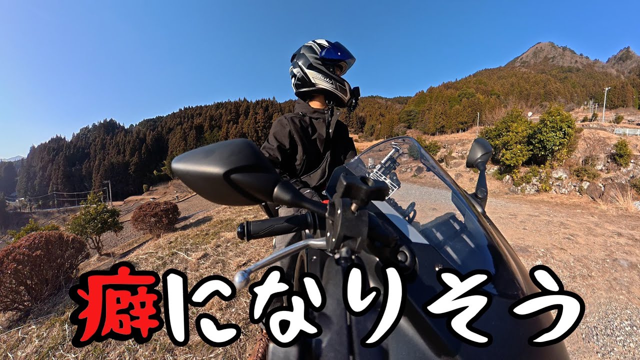 【モトブログ】熊にビビりながら山ツーリング　新城市