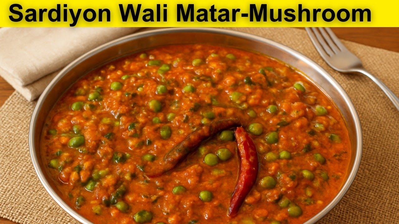 Matar Mushroom ki Sabzi | Restaurant Style Mushroom Recipe at Home