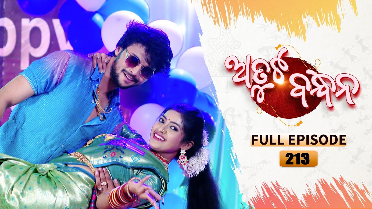Atuta Bandhana | Full Ep - 213 | 16th Jan 2025 | Odia Serial | Tarang TV