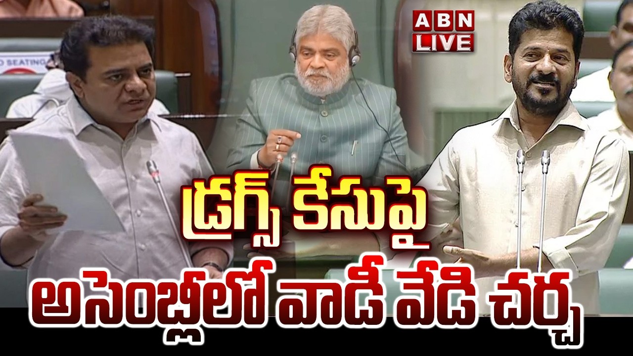 🔴LIVE : తెలంగాణ అసెంబ్లీ సమావేశాలు ప్రత్యక్ష ప్రసారం | Telangana Assembly Budget Sessions 2026 | ABN