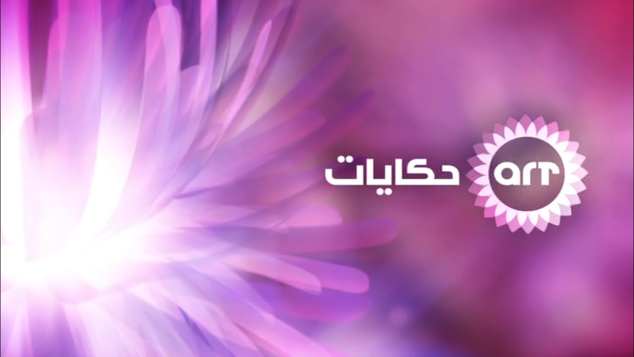 ART Hekayat  // Ident (2022)