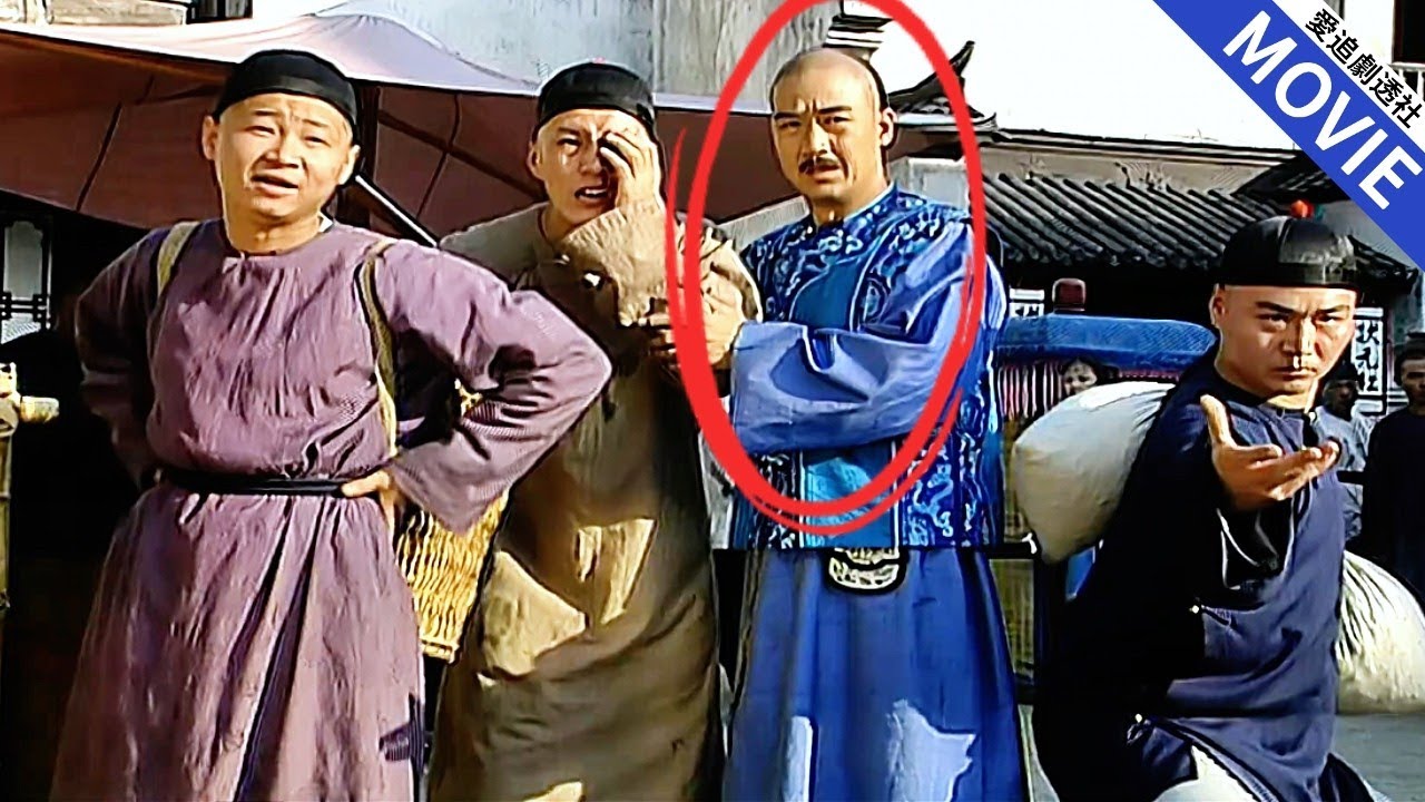 [華語經典] 狗官當街大喊天高皇帝遠，沒想到康熙就站他旁邊，這下慘了！【康熙微服私訪記】