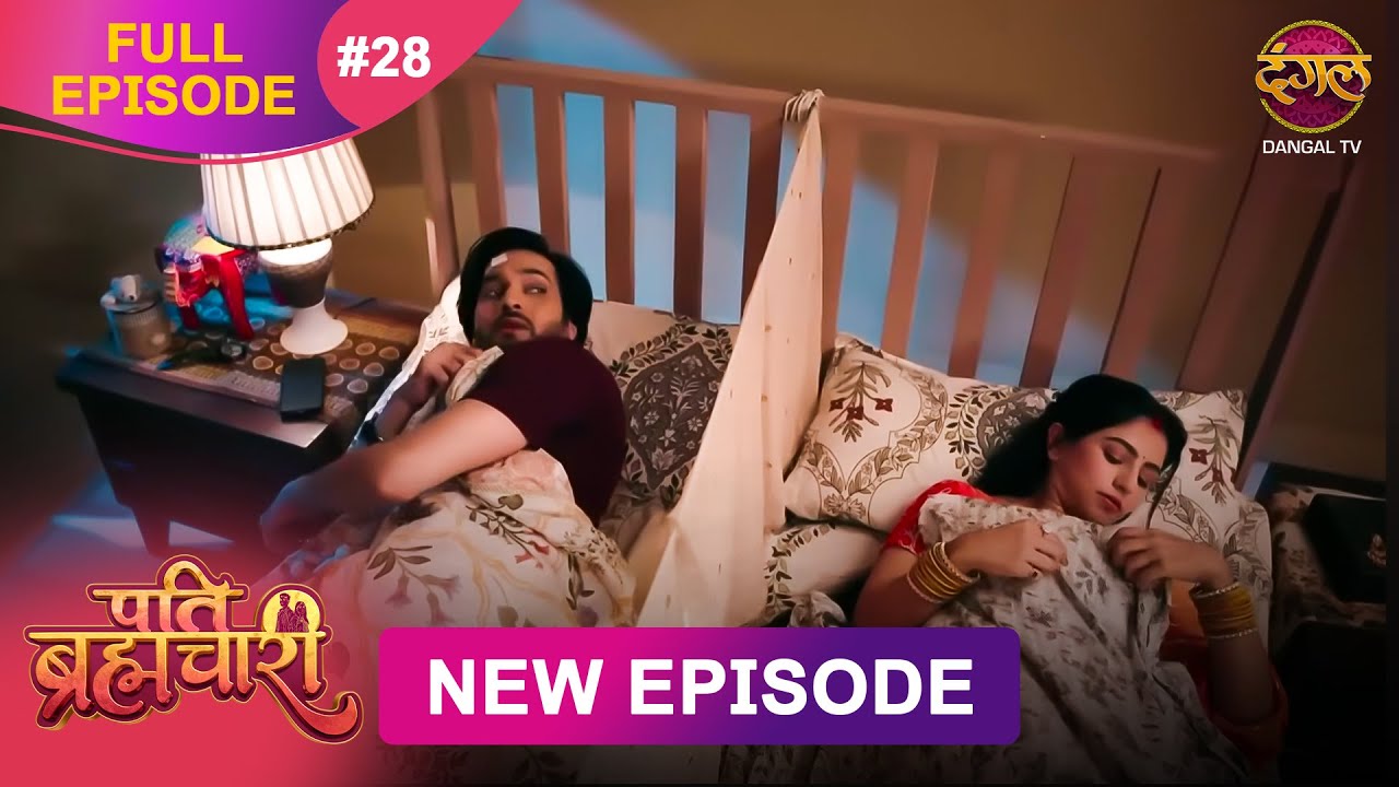 Pati Brahmachari |  Full Episode 28 | 19 June 2025 | Full HD #Newepisode | Dangal TV