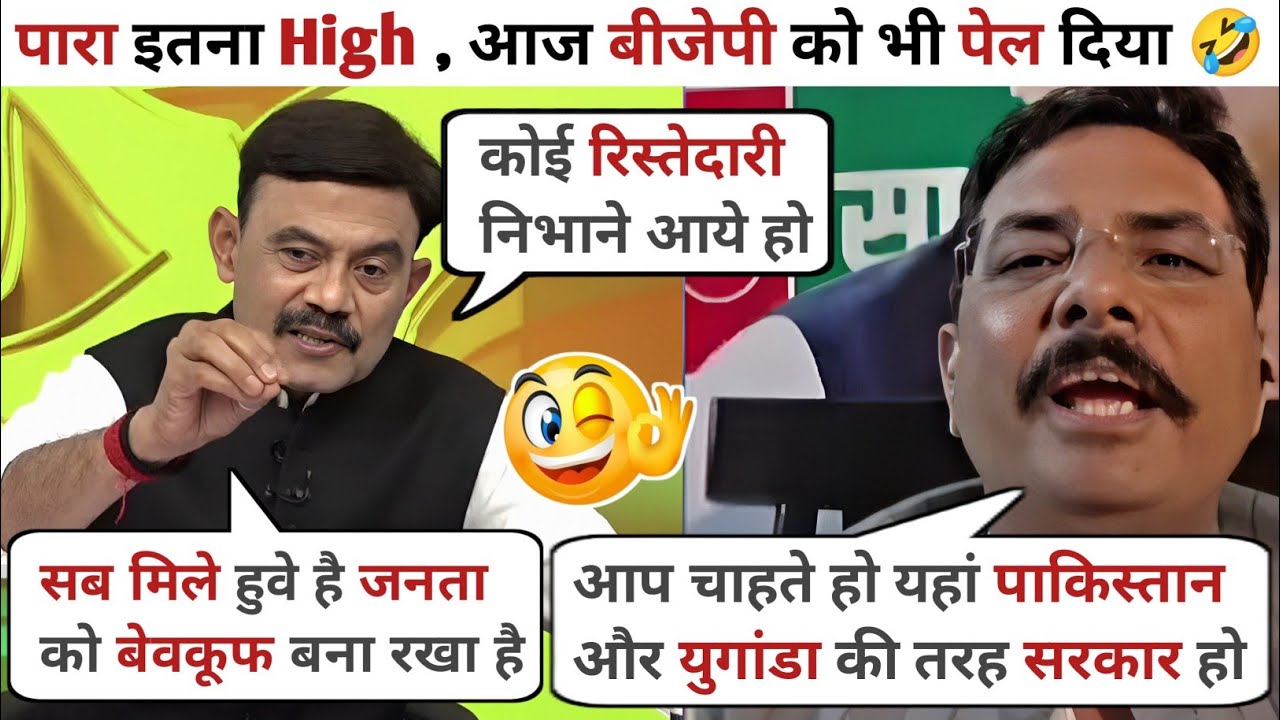 Amitabh Agnihotri 🔥 Destroyed Bjp Congress SP 😅 Latest Debate | The 1st Debate |