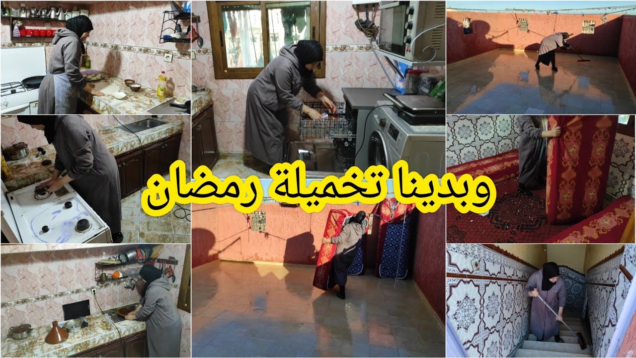 #سلسلة-رمضان🌜#بدينا تخمال دردكت على سيجور والسطح