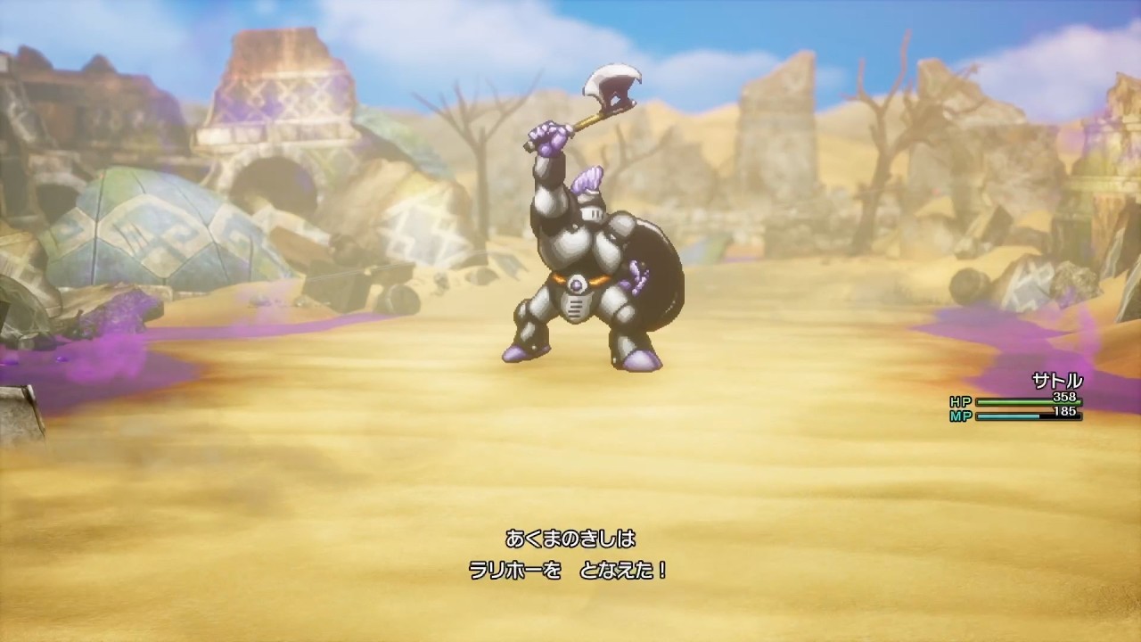 【ＤＱ１ＨＤ：茨】３５：悪魔の騎士との戦い〜ロトの鎧獲得の巻
