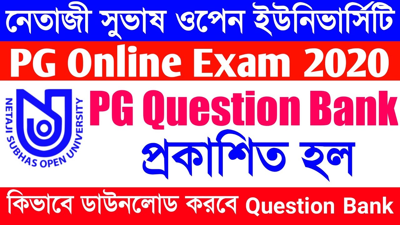 PG Question Bank Published | How to Download PG MCQ Question Bank | NSOU PG MCQ Question Bank 2020 |