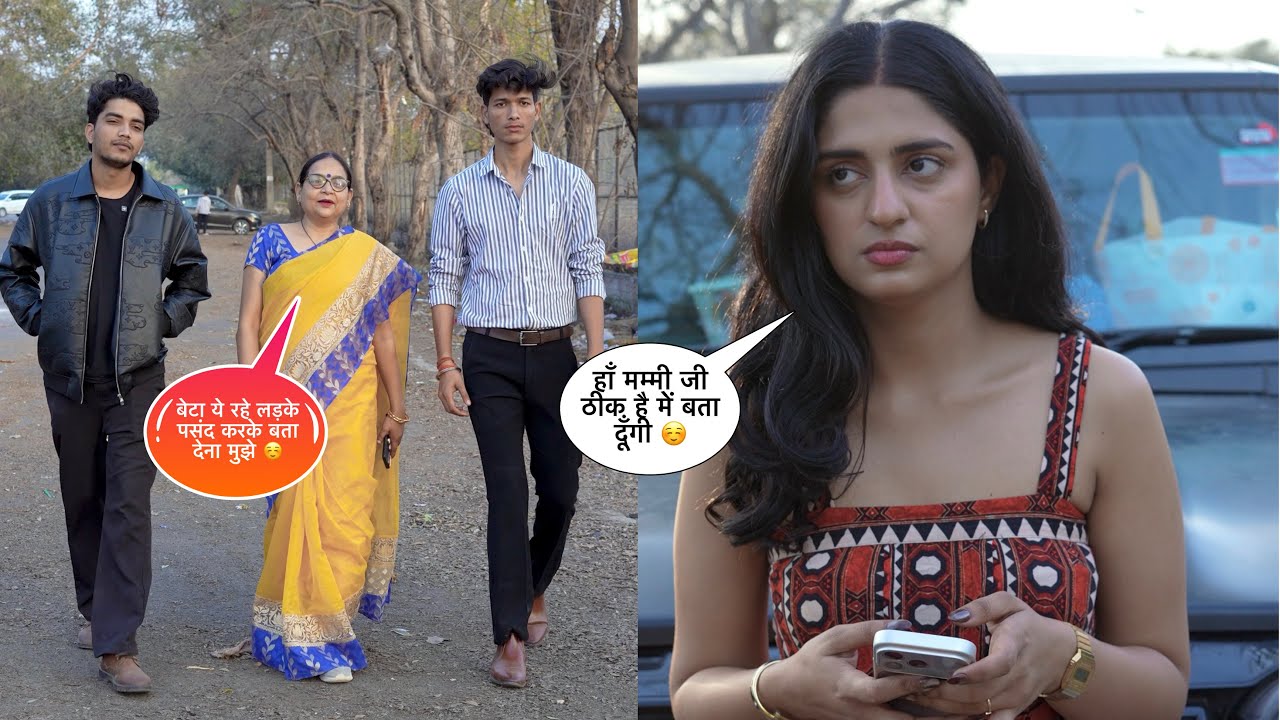 चेतना बेटा ये है लड़के अब तू पसंद करके मुझे बता देना || squad sachin